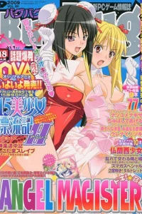 Issue #181