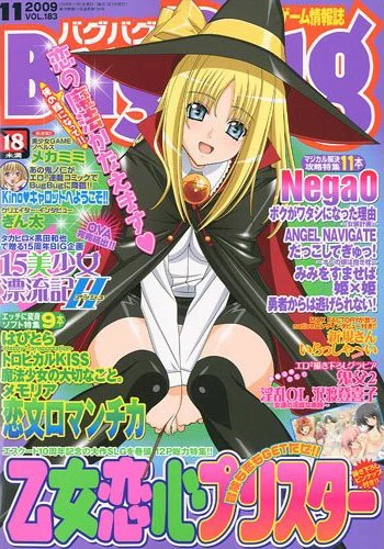 Cover of Issue #183