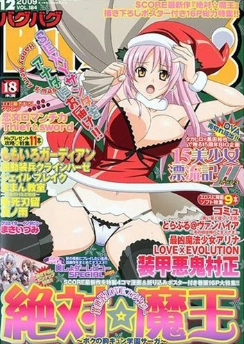 Cover of Issue #184