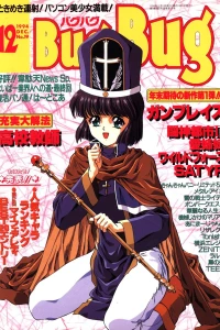 Issue #19