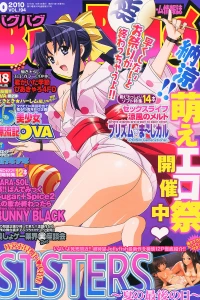 Issue #194