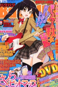 Issue #195