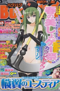 Issue #199