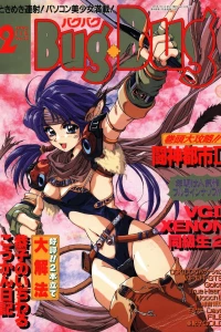 Issue #20