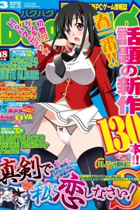 Issue #211