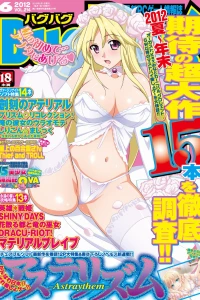 Issue #214