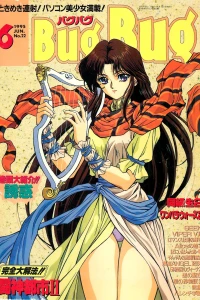 Issue #22
