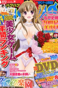 Issue #224