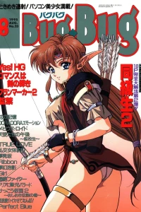 Issue #23