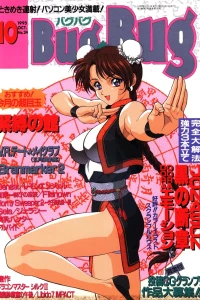 Issue #24