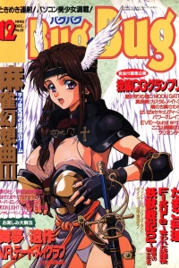 Issue #25