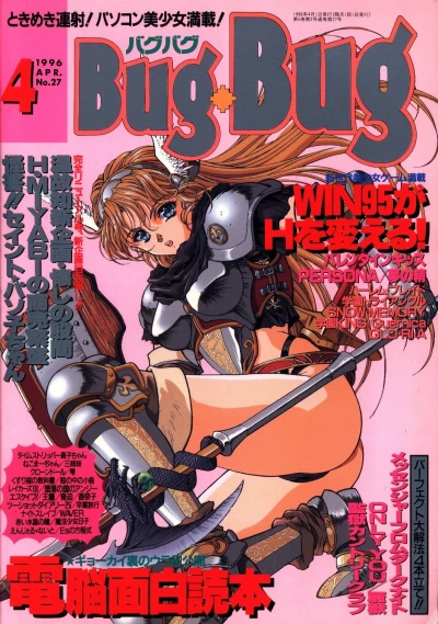 Cover of Issue #27