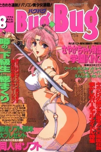 Issue #29