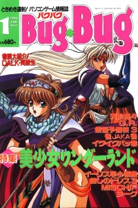 Issue #3