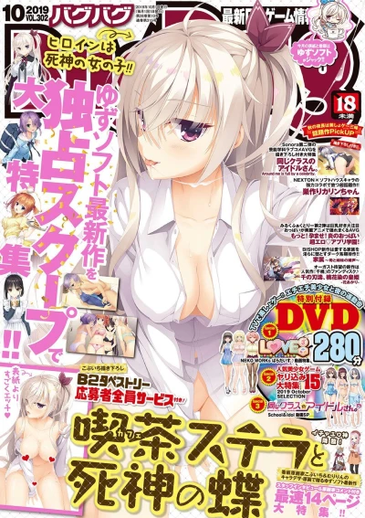 Cover of Issue #302