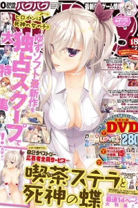 Issue #302