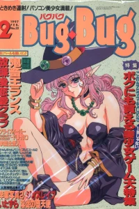 Issue #32