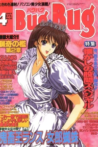 Issue #33