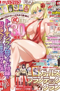 Issue #341