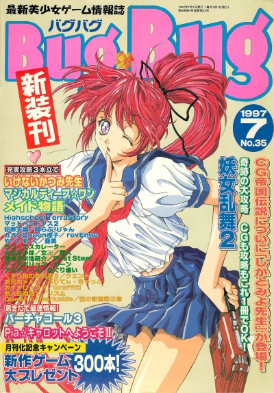 Cover of Issue #35