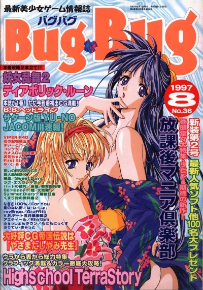Cover of Issue #36