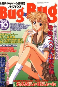 Issue #38