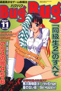 Issue #39