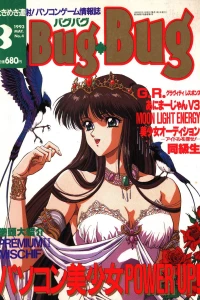 Issue #4