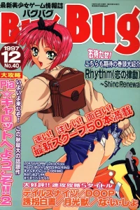 Issue #40