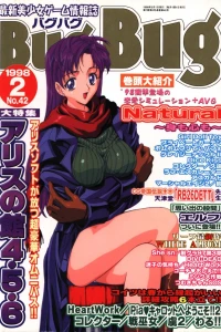 Issue #42