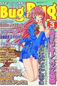 Issue #43