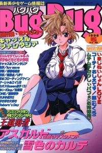 Issue #45