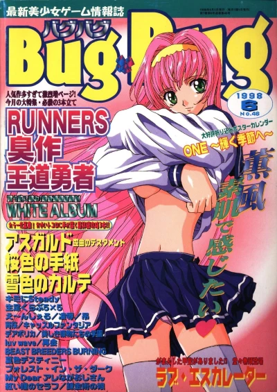 Cover of Issue #46