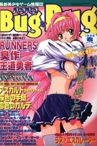 Issue #46