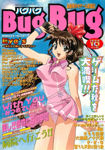 Cover of Issue #50