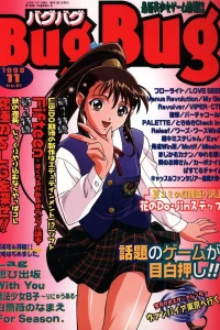 Issue #51