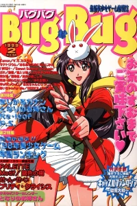 Issue #54