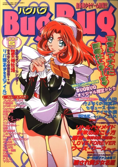 Cover of Issue #57