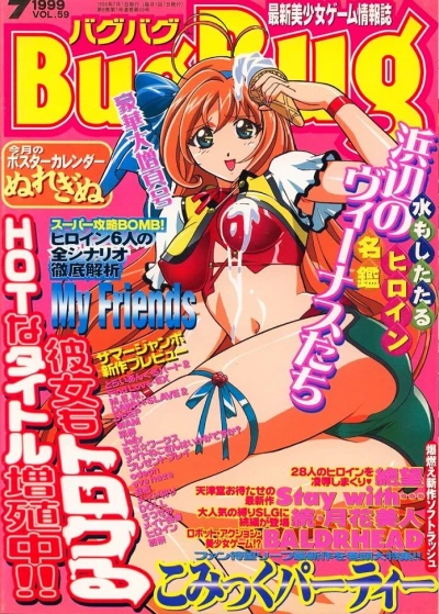 Cover of Issue #59