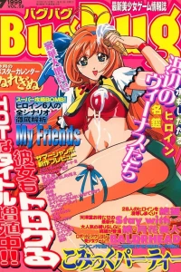 Issue #59