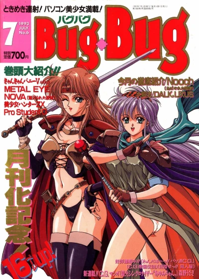 Cover of Issue #6