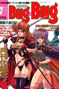 Issue #6