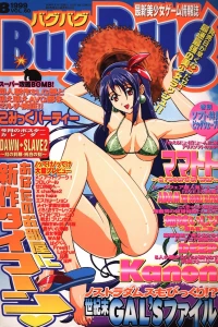 Issue #60