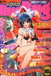 Issue #61