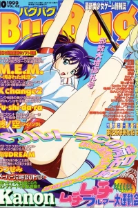 Issue #62