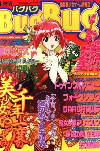 Issue #65