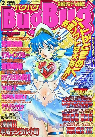 Cover of Issue #66