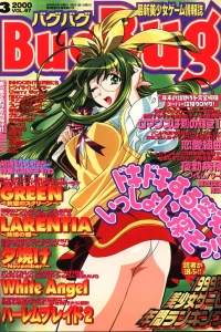 Issue #67