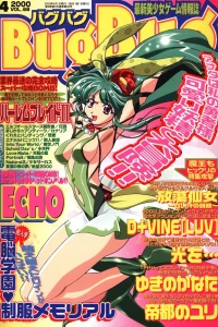 Issue #68