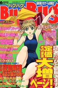 Issue #70